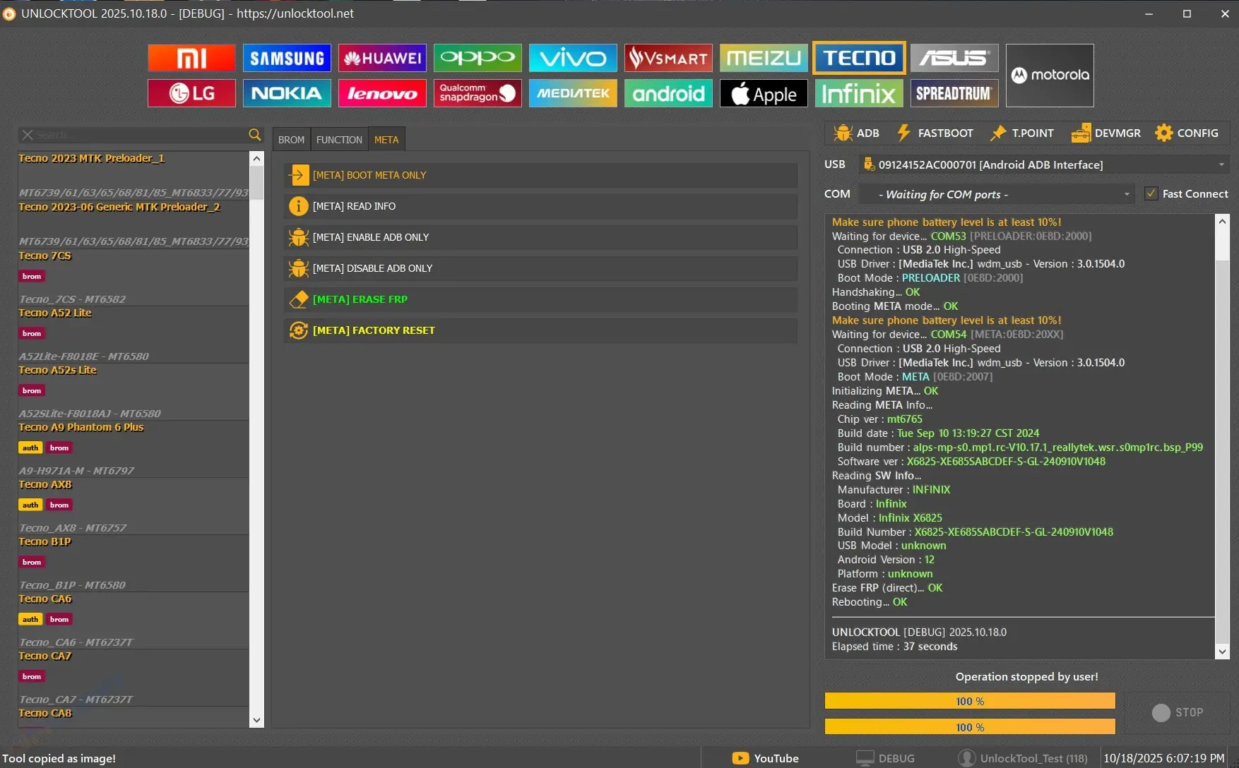 UnlockTool Latest Version Download 2025 Free download